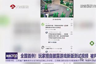 必威国际官方网站下载地址截图4